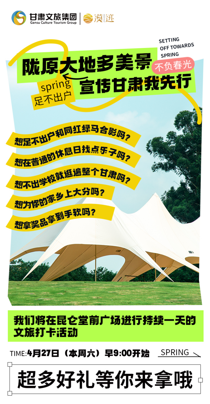 202404251714015635130201.png 圖片4_副本.png