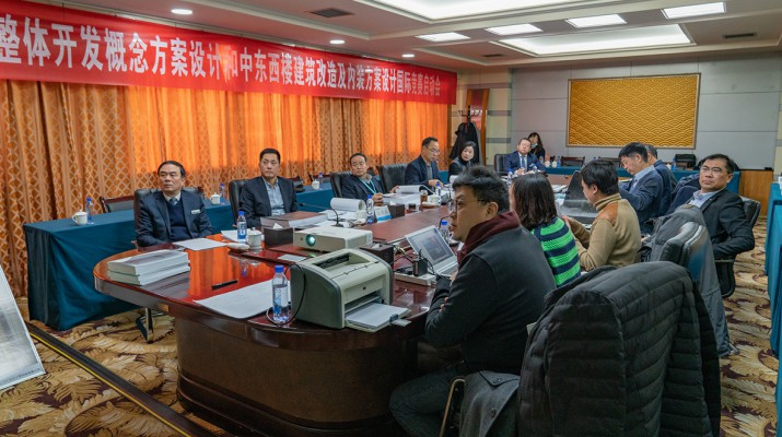 蘭州飯店整體開發概念方案設計和中東西樓建筑改造及內裝方案設計國際競賽第一階段評審會順利召開