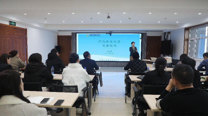 三抓三促進(jìn)行時(shí)丨運(yùn)營(yíng)管理部組織召開(kāi)采購(gòu)專(zhuān)題培訓(xùn)