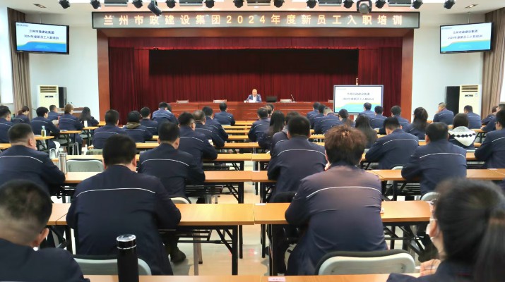 蘭州市政集團(tuán)：黨建引領(lǐng)促改革，老字號(hào)煥發(fā)新活力