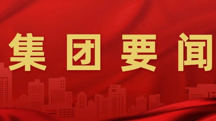 石培文董事長(zhǎng)在參加全國(guó)兩會(huì)期間接受多家媒體采訪，積極建言獻(xiàn)策