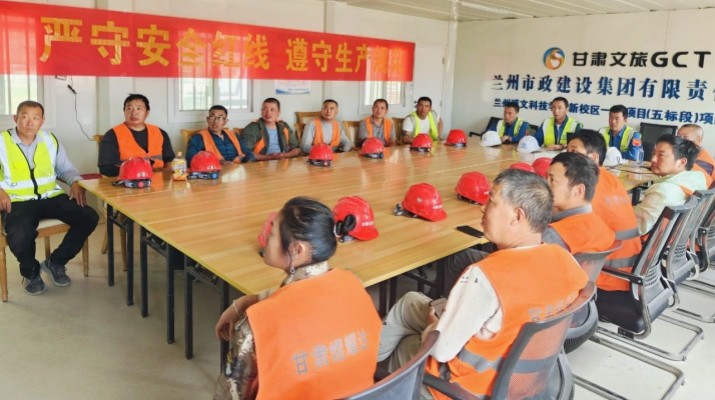 甘肅文旅集團多措并舉 強化安全生產管理 筑牢消防安全防線