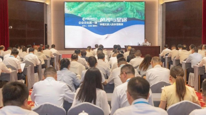 甘肅文旅集團舉辦2025年企業文化與品牌建設培訓班