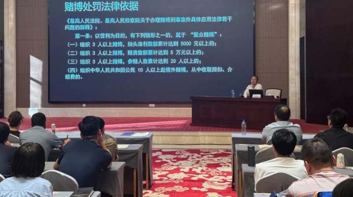 甘肅文旅集團(tuán)舉辦酒駕醉駕賭博專題普法教育活動(dòng)