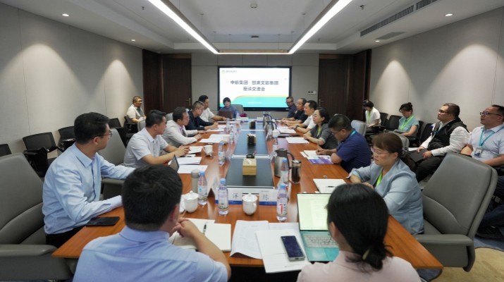 中旅資本盧路董事長(zhǎng)帶隊(duì)赴甘肅文旅集團(tuán)調(diào)研交流