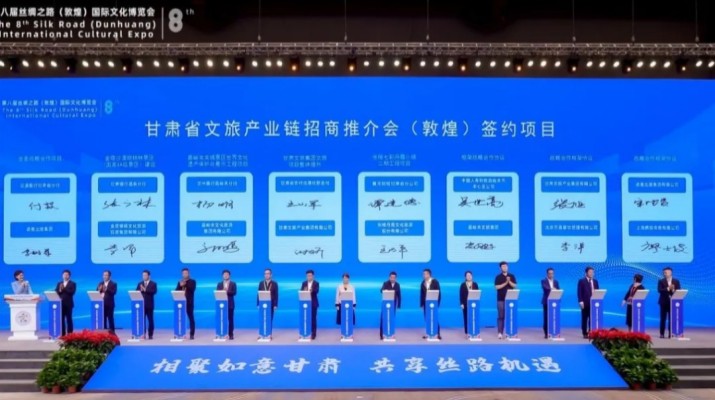 甘肅文旅集團與甘肅省農村信用社聯合社簽署戰略合作協議