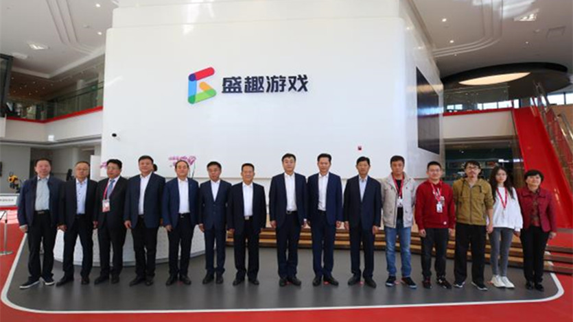 程曉波副省長一行調研盛趣游戲、景域集團，石培文董事長陪同調研